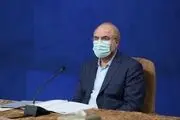 نامه قالیباف به روحانی درباره قانون اقدام راهبردی لغو تحریم ها