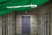 هشدار سازمان حقوق بشری درباره ناپدید شدن فعالان در عربستان