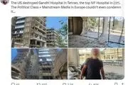 بازدید نماینده سابق پارلمان اروپا از بیمارستان آسیب‌دیده گاندی تهران