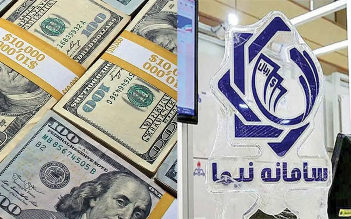 دلارهایی که روی دست سامانه نیما ماند| 50 درصد دلار نیمایی فروش نرفت!