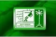 روزه خواری علنی سعودی ها