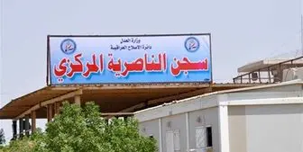 فرار عناصر داعش از زندان «الحوت» عراق خنثی شد