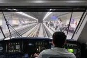 حادثه در مترو تهران