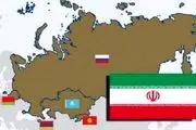 رشد ۶ درصدی صادرات ایران به اوراسیا
