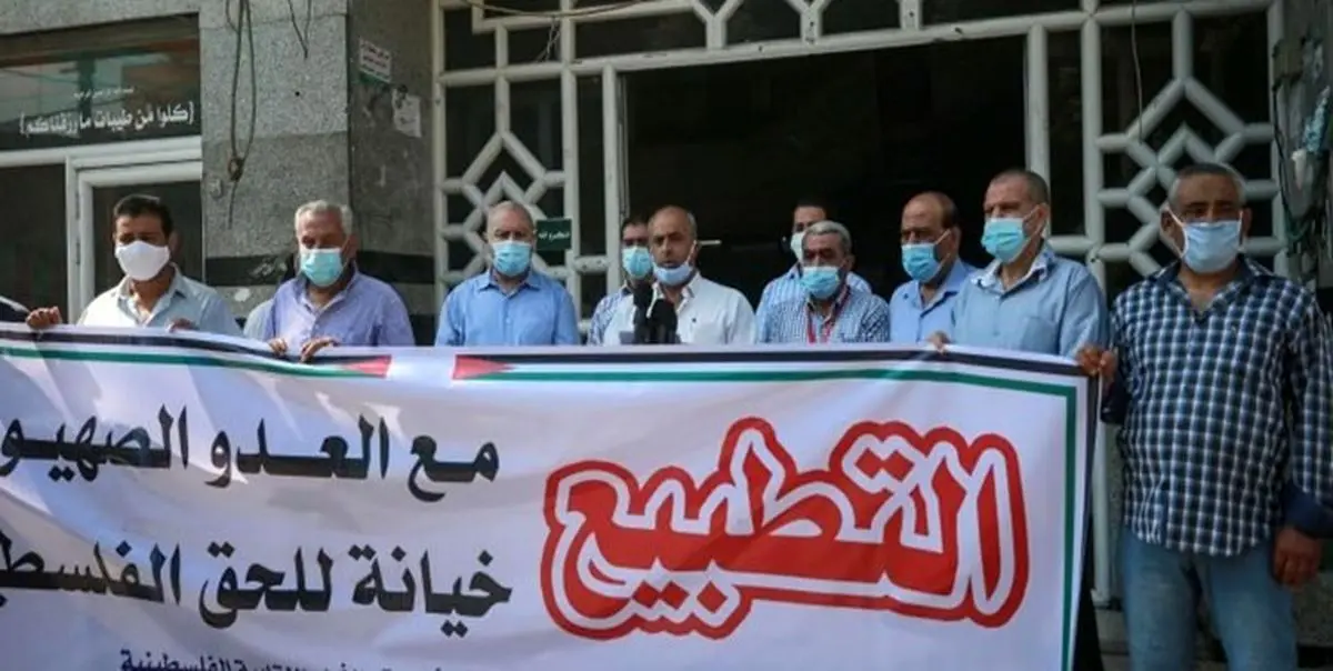 ادامه تجمع فلسطینیها در اعتراض به سازش عربها با اسرائیل
