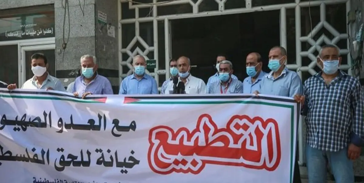 ادامه تجمع‌ فلسطینی‌ها در اعتراض به سازش عرب‌ها با اسرائیل