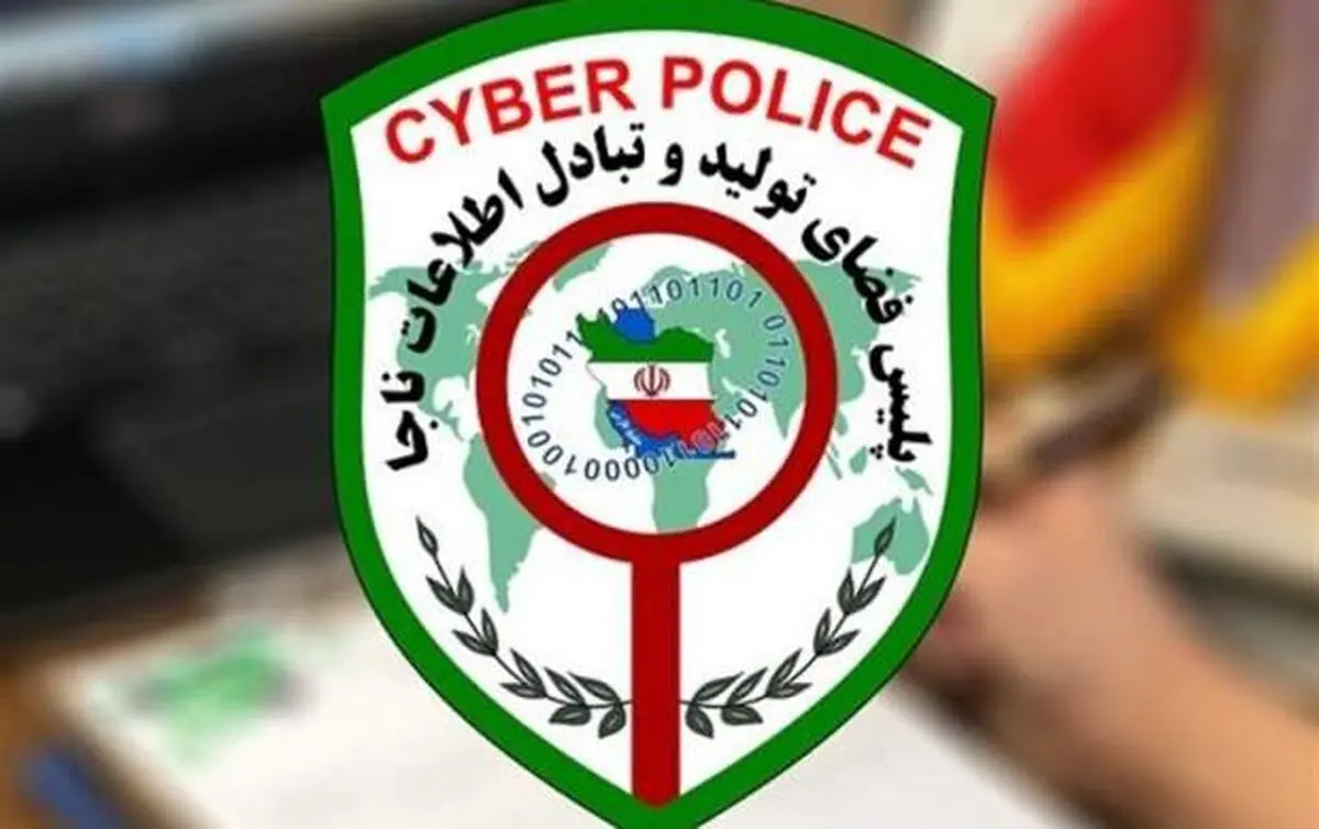 بازداشت تیم ۱۲نفره شرط بندی یورو ۲۰۲۴ در تهران