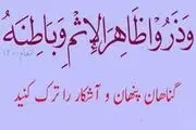 یگانه مسیر رسیدن به رحمت خدا