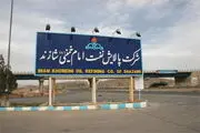
تکذیب آتش سوزی در پالایشگاه امام خمینی(ره) شازند
