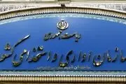 جزئیات آمار ثبت نام کنندگان آزمون استخدامی دستگاه‌های اجرایی 