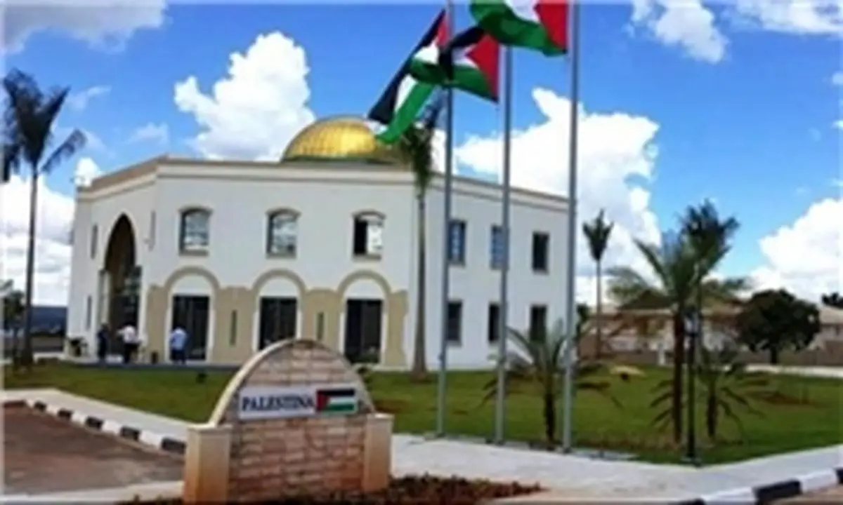 افتتاح سفارت فلسطین در برزیل