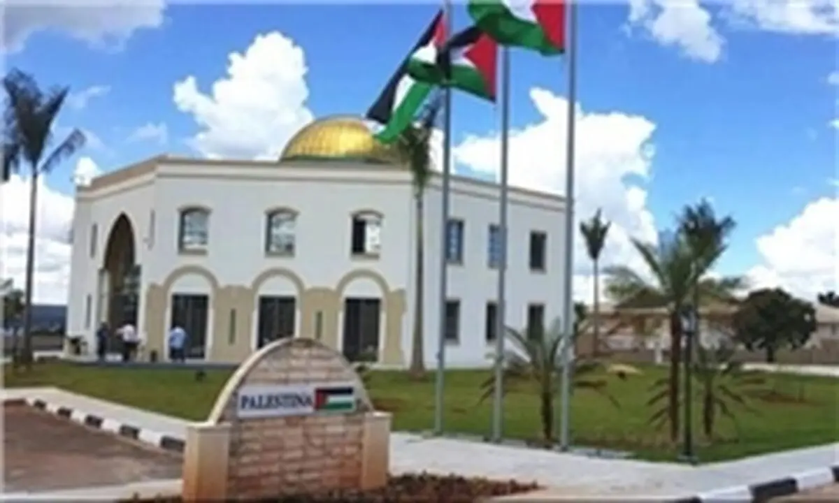 افتتاح سفارت فلسطین در برزیل