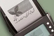 مسدوسازی درگاه های شرط بندی و قمار