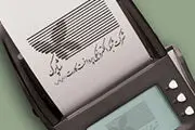 مسدوسازی درگاه های شرط بندی و قمار