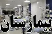 بیمارستان ۳۲ تختخوابی در بویین میاندشت احداث می شود