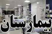 بیمارستان ۳۲ تختخوابی در بویین میاندشت احداث می شود