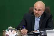 قالیباف: لایحه دولت برای افزایش حقوق‌ها ابهام دارد