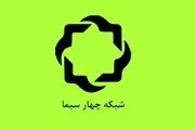 روایت زندگی 