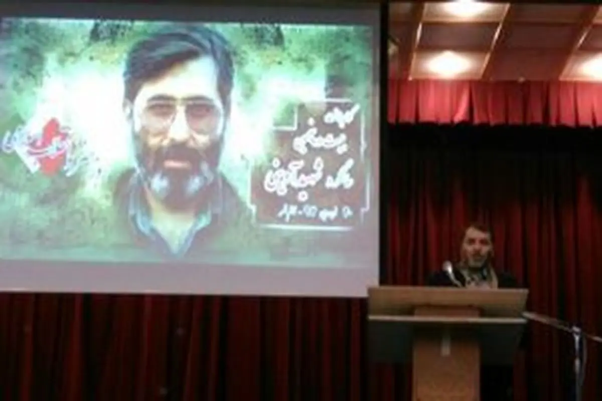 ده نمکی: برخیها به اسم آوینی و برضد اهدافش فیلم میسازند