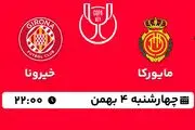 پخش زنده فوتبال مایورکا - خیرونا ۴ بهمن ۱۴۰۲