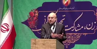 قالیباف: در نظام اسلامی زن را تمدن‌ساز می‌دانیم