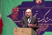 قالیباف: در نظام اسلامی زن را تمدن‌ساز می‌دانیم