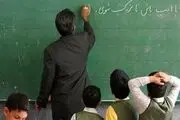 مطالبات فرهنگیان چه زمانی پرداخت می شود؟