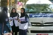 چهار آسیب اول در کشور 