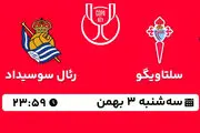پخش زنده جام حذفی اسپانیا: سلتاویگو - رئال سوسیداد سه شنبه 3 بهمن 1402