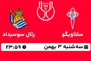 پخش زنده جام حذفی اسپانیا: سلتاویگو - رئال سوسیداد سه شنبه 3 بهمن 1402