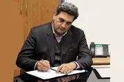 پیام تبریک متفاوت شهردار تهران به مناسبت فرارسیدن سال نو میلادی
