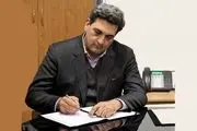  مصطفی کاظمی، مدیرکل دفتر شهردار تهران شد
