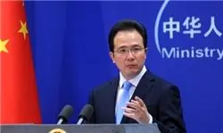 حضور وزیر خارجه چین در وین قطعی نیست