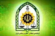 
مشخصات ۲۸ شهید مدافع امنیت فراجا اعلام شد
