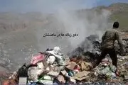 دفع غیر اصولی زباله ها و پسماندها در ماهنشان