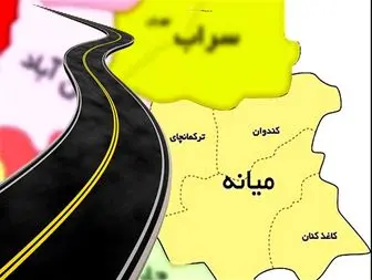 وضعیت نامساعد شاه راه ارتباطی آذربایجان شرقی