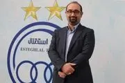 سخنگوی استقلال: از استقلال حمایت کنید