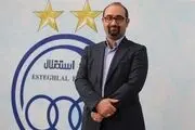 سخنگوی استقلال: از استقلال حمایت کنید