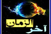 دو خصلت کمیاب در آخرالزمان از زبان حضرت رسول(ص)