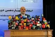 انتخابات در امنیت و سلامت برگزار شد