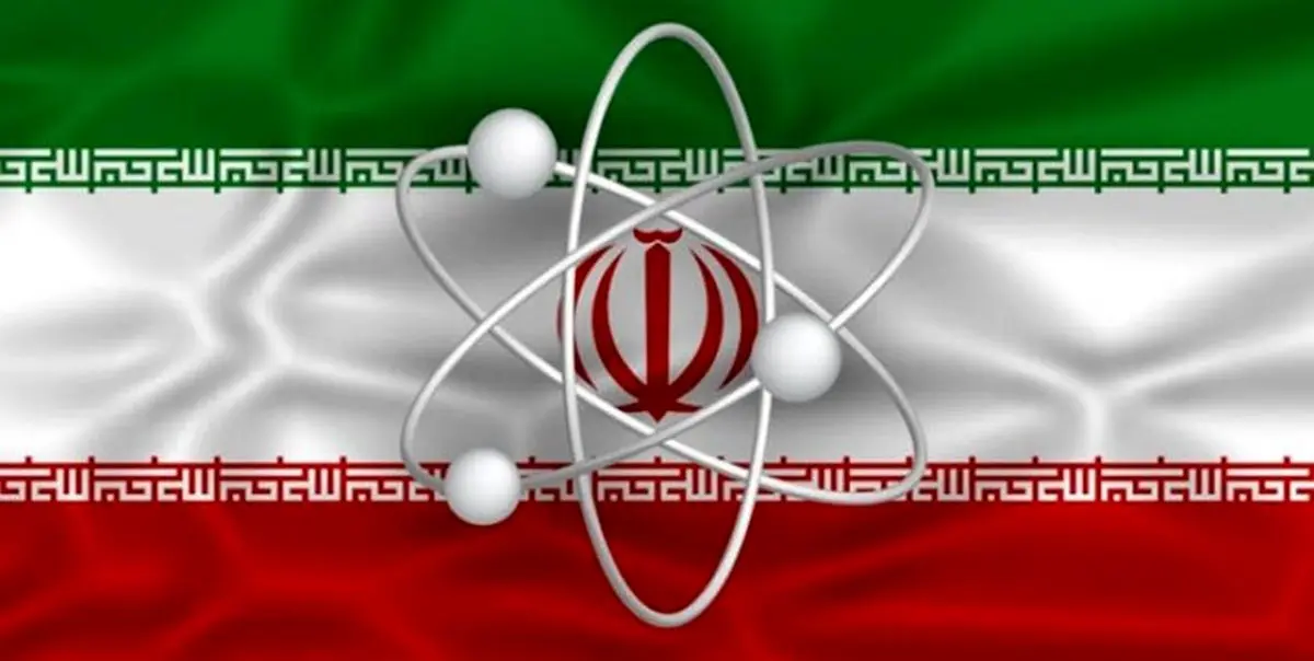 بیانیه جمعی از کارکنان مجتمع غنی سازی شهید احمدی روشن