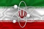 برنامه هسته‌ای ایران بدون وقفه ادامه خواهد یافت