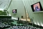 از جنجال برجام در مجلس تا ماجرای کارت های هدیه