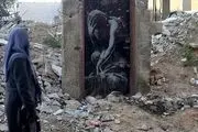 آثار زیبای هنرمند انگلیسی بر دیوارهای غزه + عکس