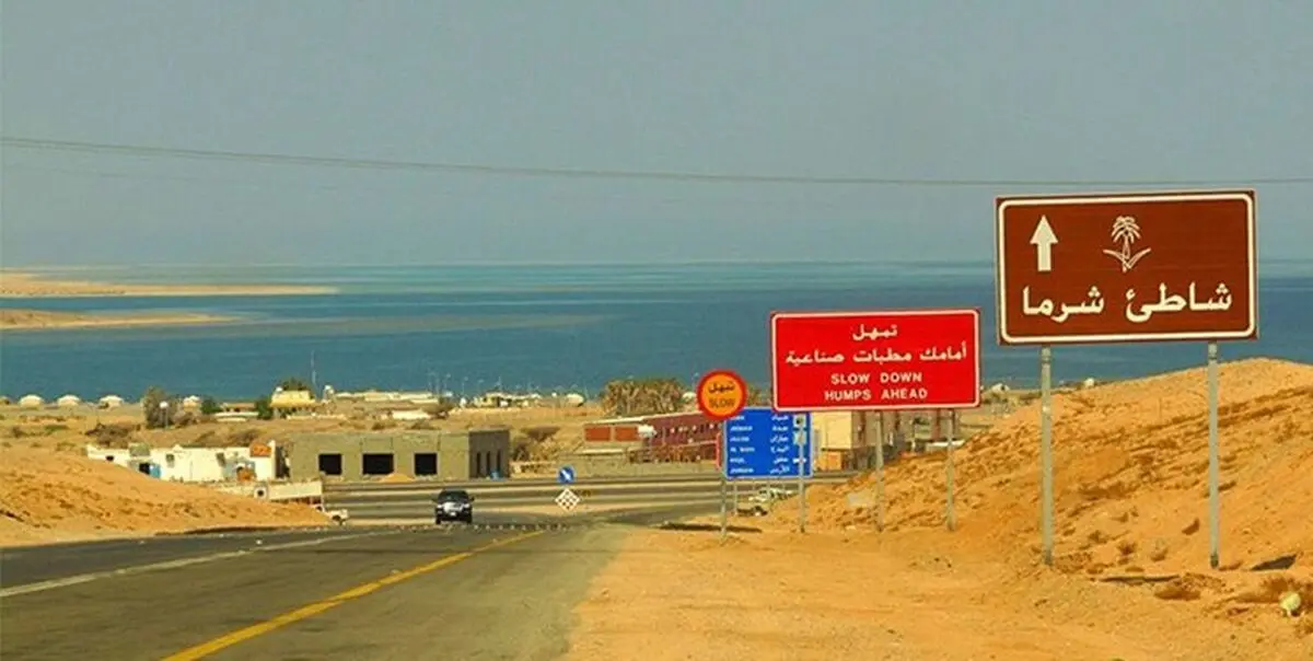 کوچ اجباری هزاران نفر در شمال غرب عربستان به دستور بن سلمان
