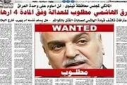 دستور دستگیری الهاشمی را صادر گشت