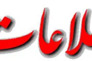 اطلاعات و کاکاهایش