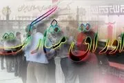 خوب و بد حراج اوراق برای دولت و پیمانکاران