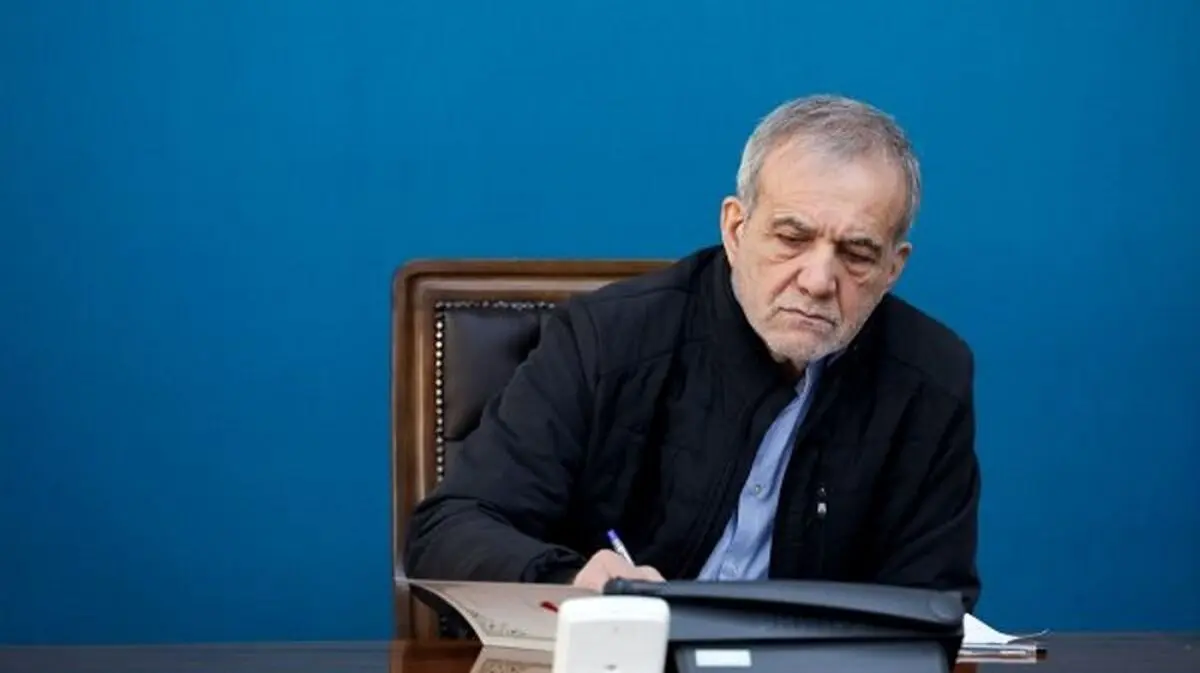 پزشکیان: قهرمانان افتخار کشور هستند