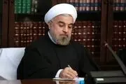روحانی درگذشت پدر شهیدان عاصمی را تسلیت گفت